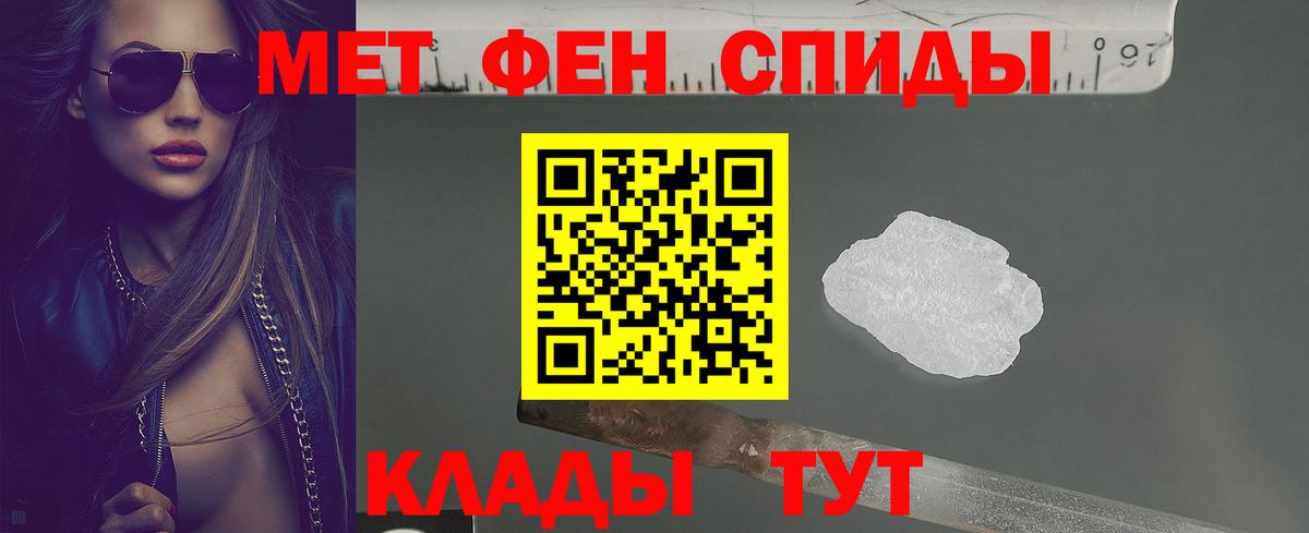 Амфетамин 97% Прокопьевск