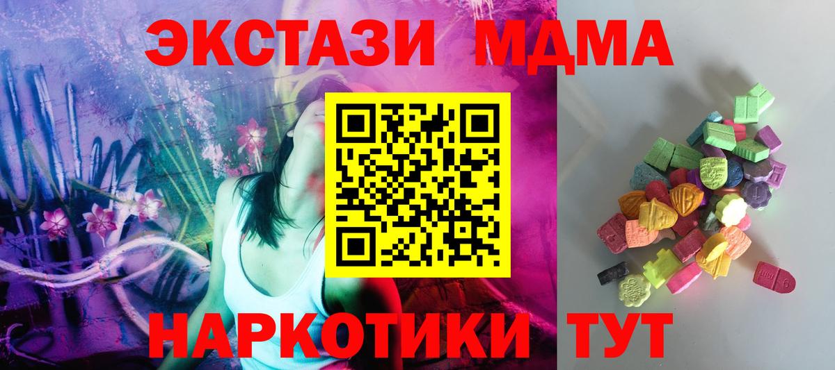 ЭКСТАЗИ круглые  ЭКСТАЗИ Cube  Прокопьевск  Вход с VPN 