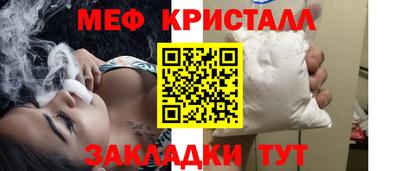 не бодяженный Татарск