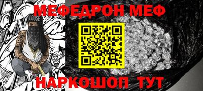 кристаллы Тверь
