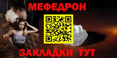 кристаллы Тверь