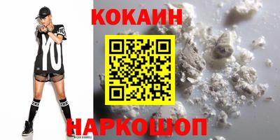кристаллы Тверь