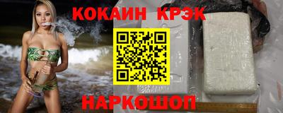 кристаллы Тверь