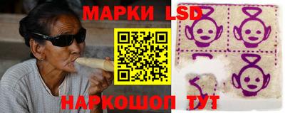 марки lsd Тула