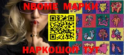 кристаллы Тверь