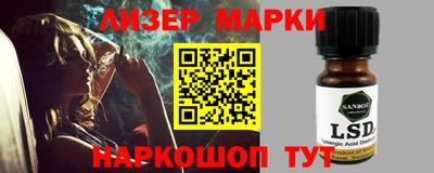 молекула духа Тара