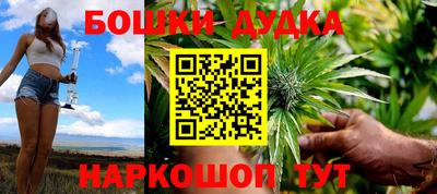марки nbome Тулун