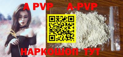 кристаллы Тверь