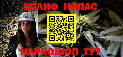 молекула духа Тара