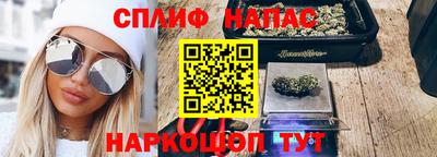молекула духа Тара
