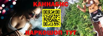 молекула духа Тара