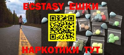 кристаллы Тверь