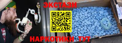 марки nbome Тулун