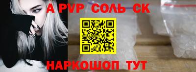 молекула духа Тара
