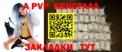 не бодяженный Татарск