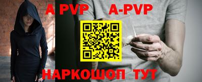 молекула духа Тара