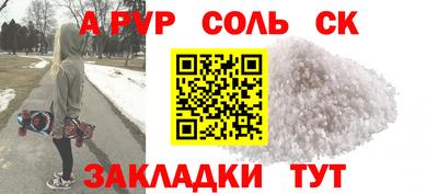 молекула духа Тара