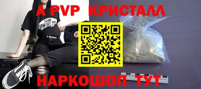 кристаллы Тверь