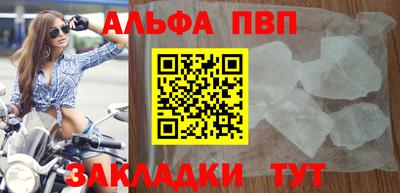кристаллы Тверь