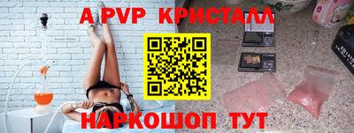 кристаллы Тверь