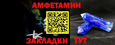 молекула духа Тара