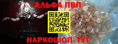 молекула духа Тара