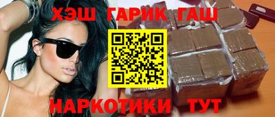 марки nbome Тулун