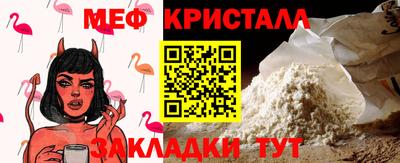 молекула духа Тара