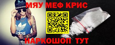 крисы Туймазы
