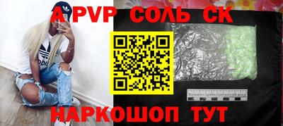 молекула духа Тара