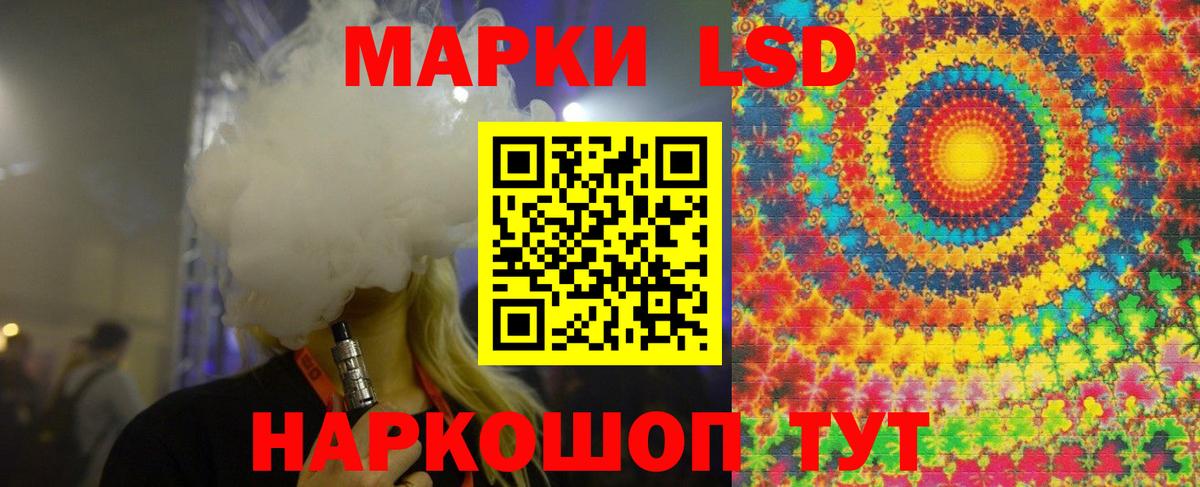 LSD-25 экстази кислота  Вход с VPN  Прокопьевск  Лсд 25 экстази ecstasy 