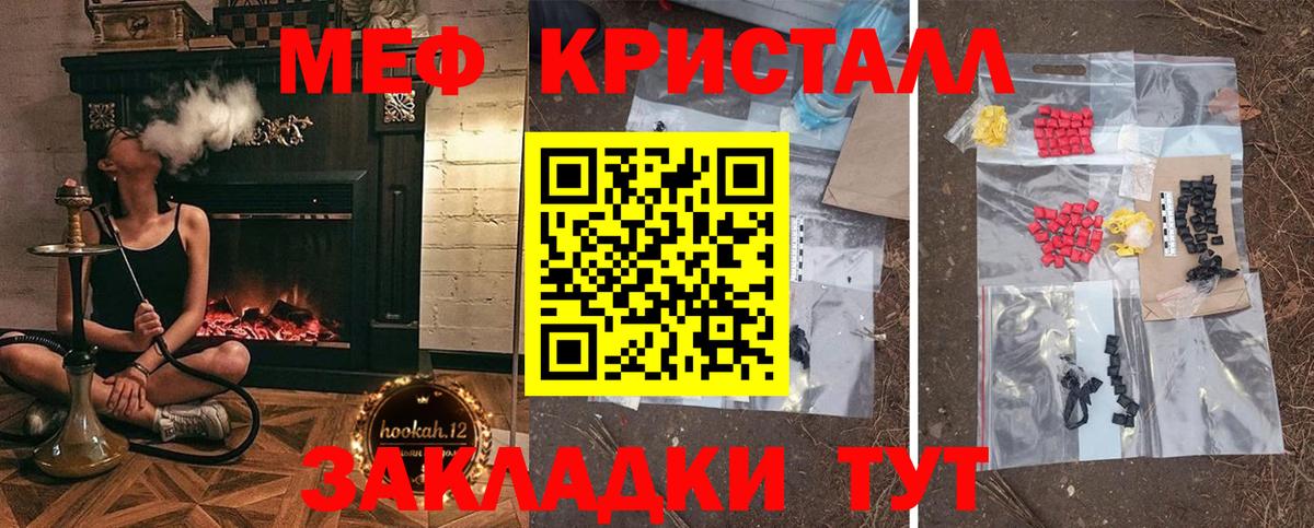Мефедрон VHQ  omg маркетплейс  Прокопьевск  Вход с VPN  МЯУ-МЯУ 4 MMC  Мефедрон  Меф 