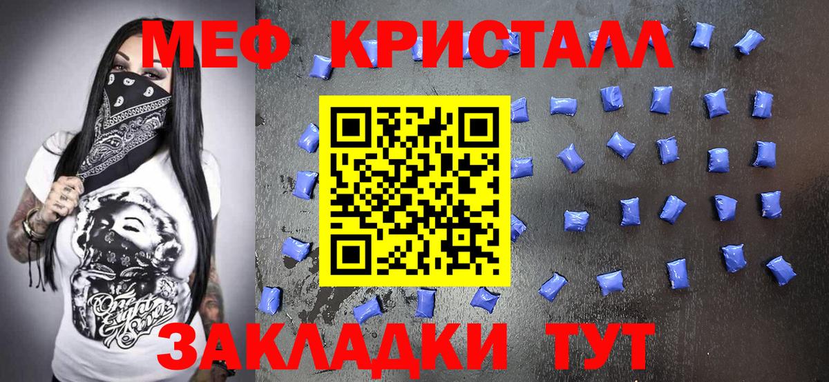 МЕТАМФЕТАМИН Прокопьевск