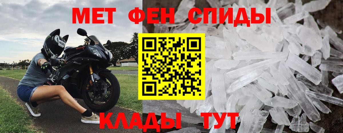 Первитин винт  Вход с VPN  Первитин винт  Прокопьевск 