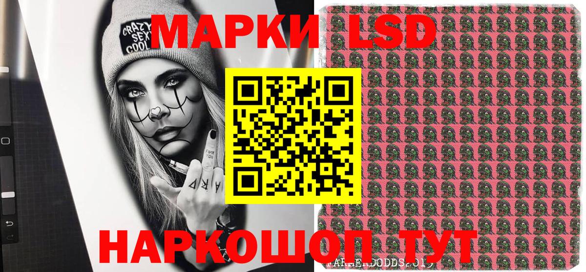 Марки NBOMe 1,5мг Прокопьевск